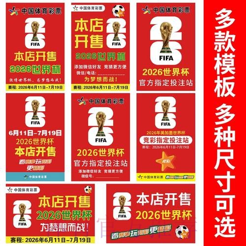 世界杯下注APP下载最新网址 世界杯下注APP下载最新网址
